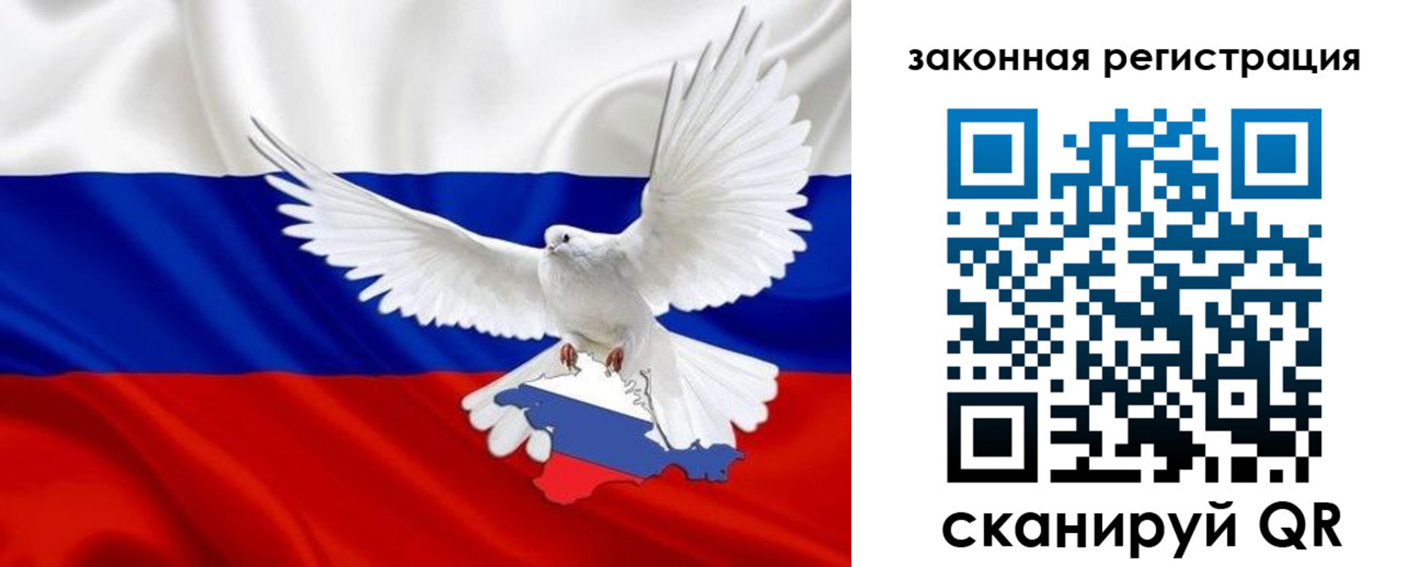 где прописаться в Осинниках